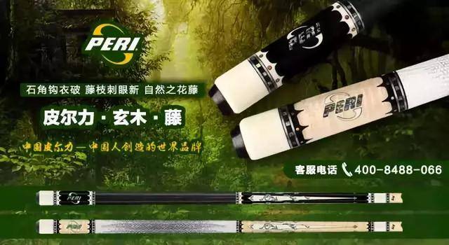 精英对抗，欧洲豪门争夺荣誉尽在眼前的简单介绍
