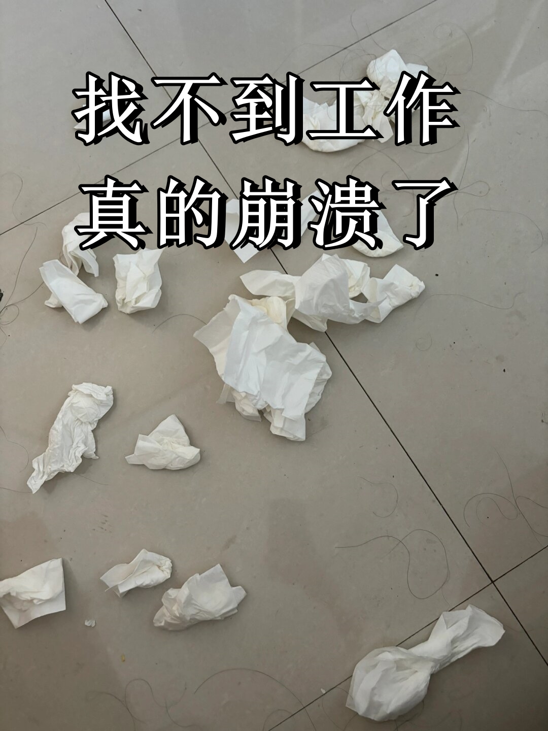 防守团队全面崩溃,丢掉胜利机会 防守团队全面崩溃,丢掉胜利机会