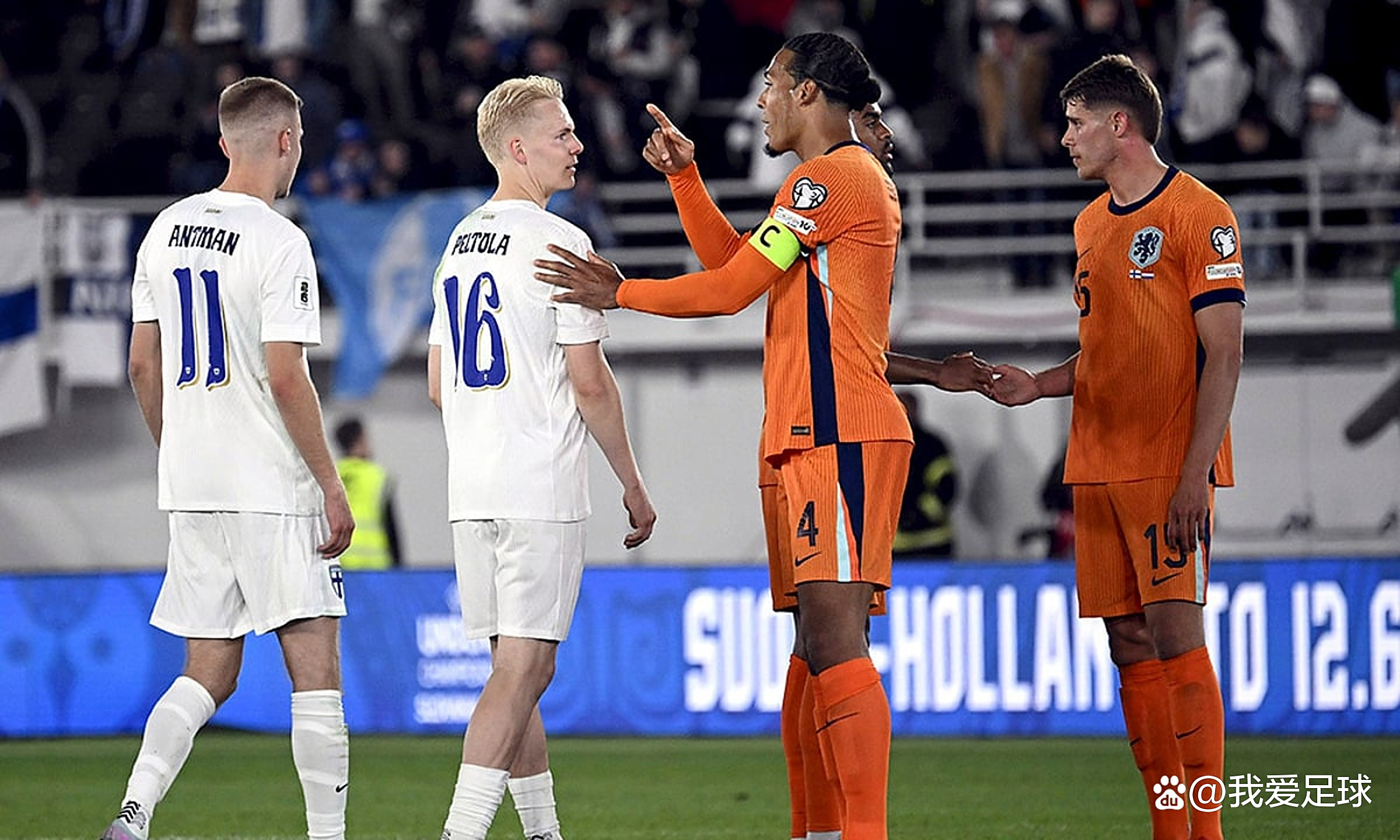 荷兰队惨遭逆转，欧洲杯预选赛惨败失去连胜纪录