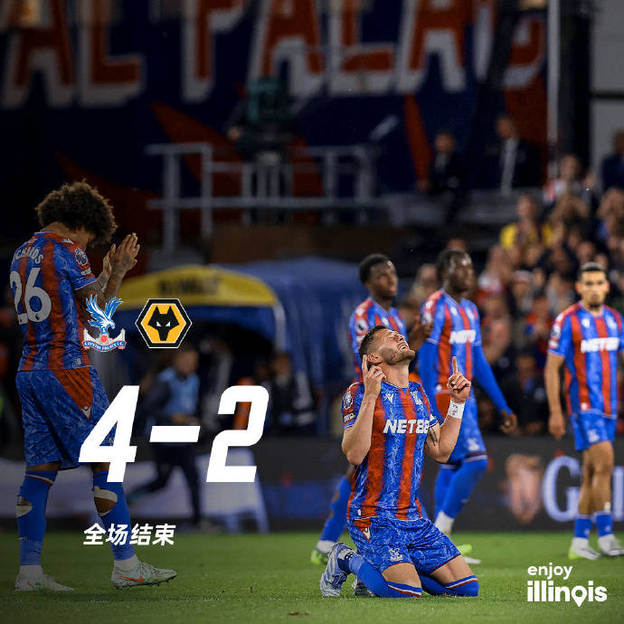 关于水晶宫客场告捷,积分榜上升的信息 关于水晶宫客场告捷,积分榜上升的信息