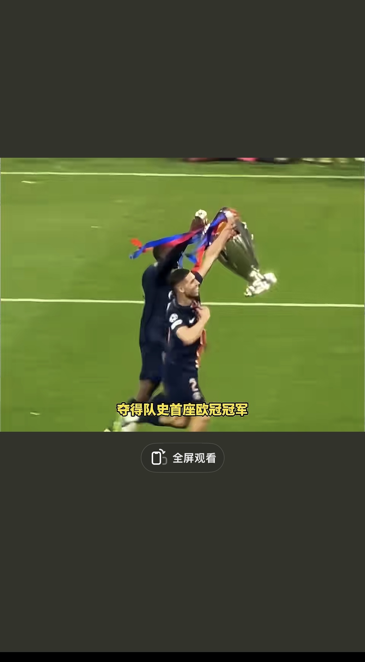 包含足球盛宴持续上演,场上的悬念深远扣人心弦的词条 包含足球盛宴持续上演,场上的悬念深远扣人心弦的词条