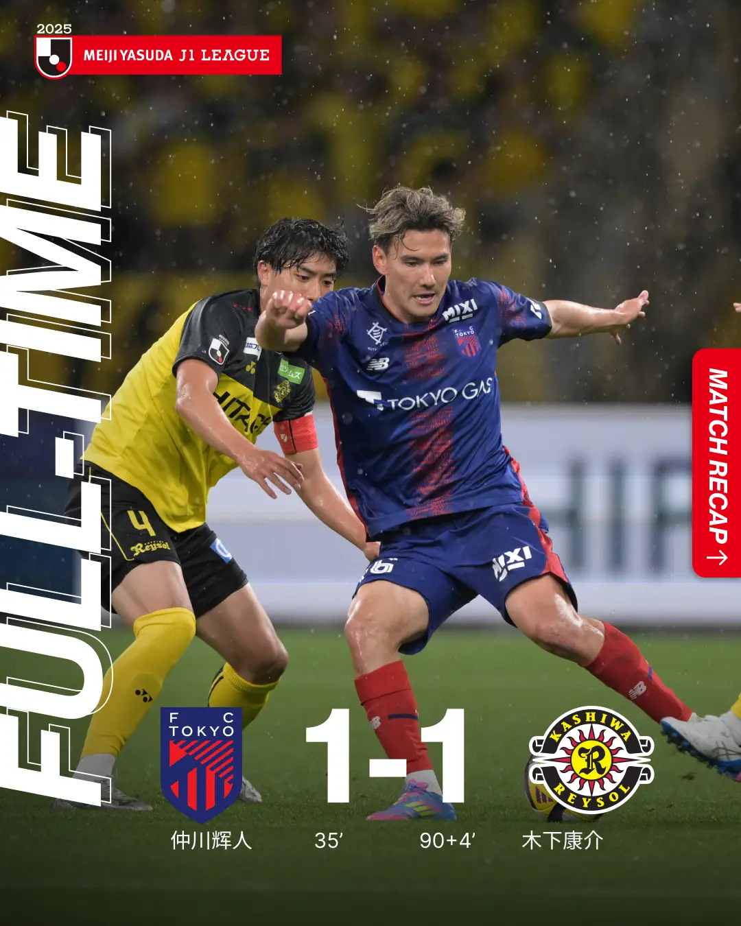 包含FC东京惊艳表现,下轮将迎战强劲对手的词条 包含FC东京惊艳表现,下轮将迎战强劲对手的词条
