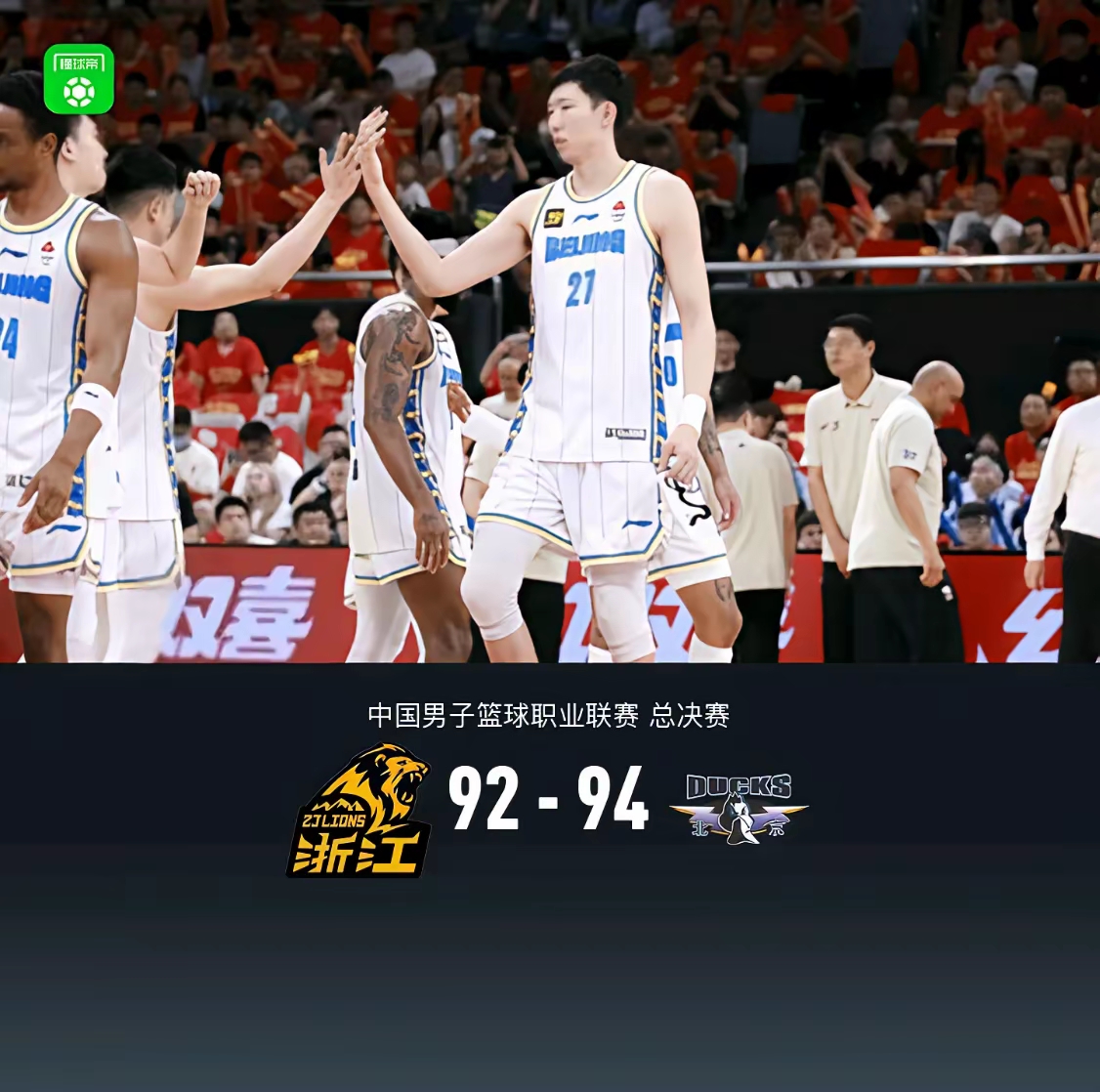 强弱对决再度上演,球迷期待值不减 强弱对决再度上演,球迷期待值不减