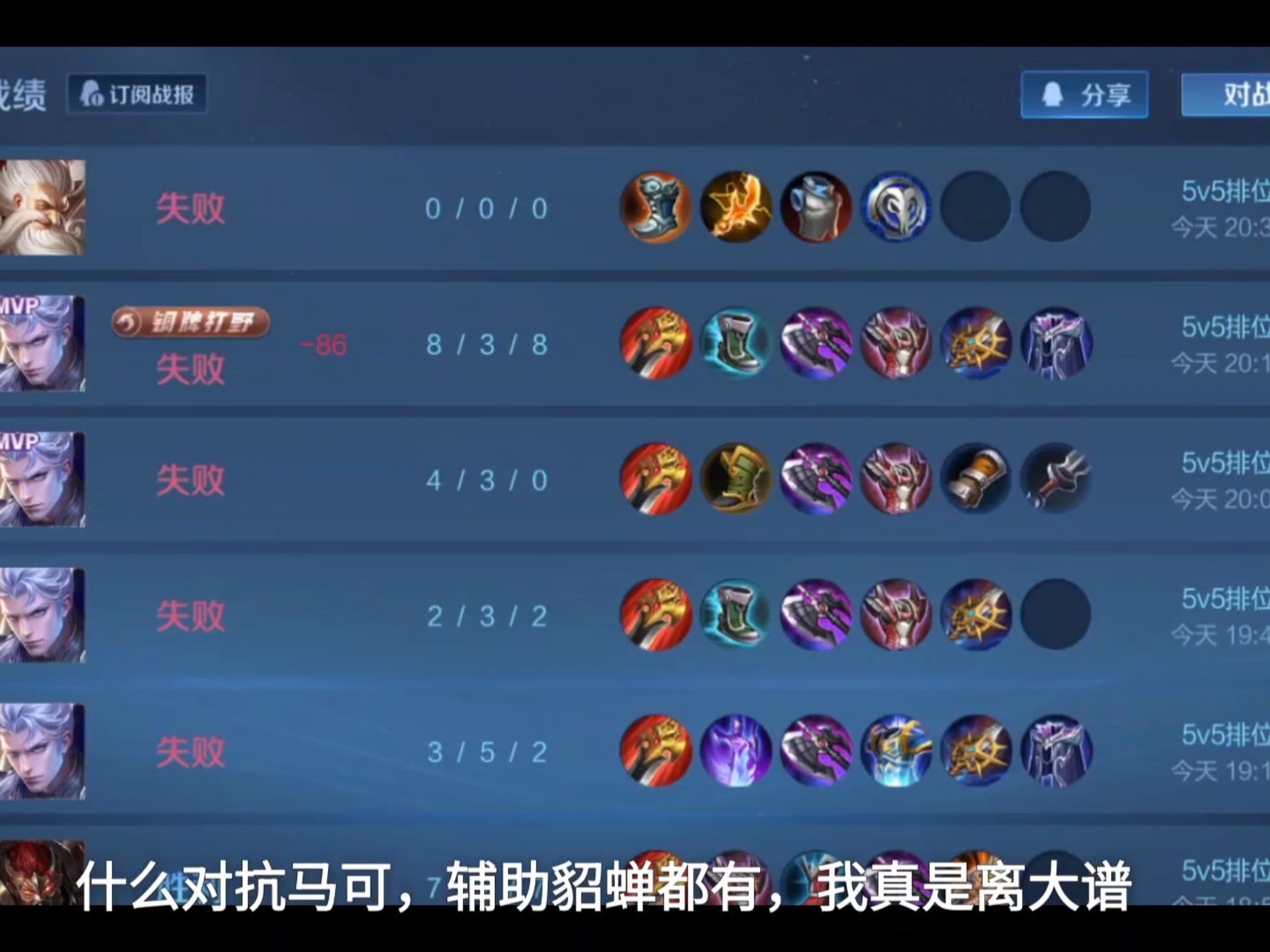 淘汰战役胜者王者，输者退出正赛