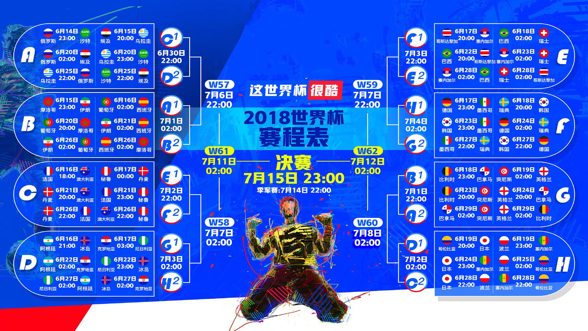 奥运周期关键战之夜，戈贝尔关键节点连续得分，法国巨塔的定海神针